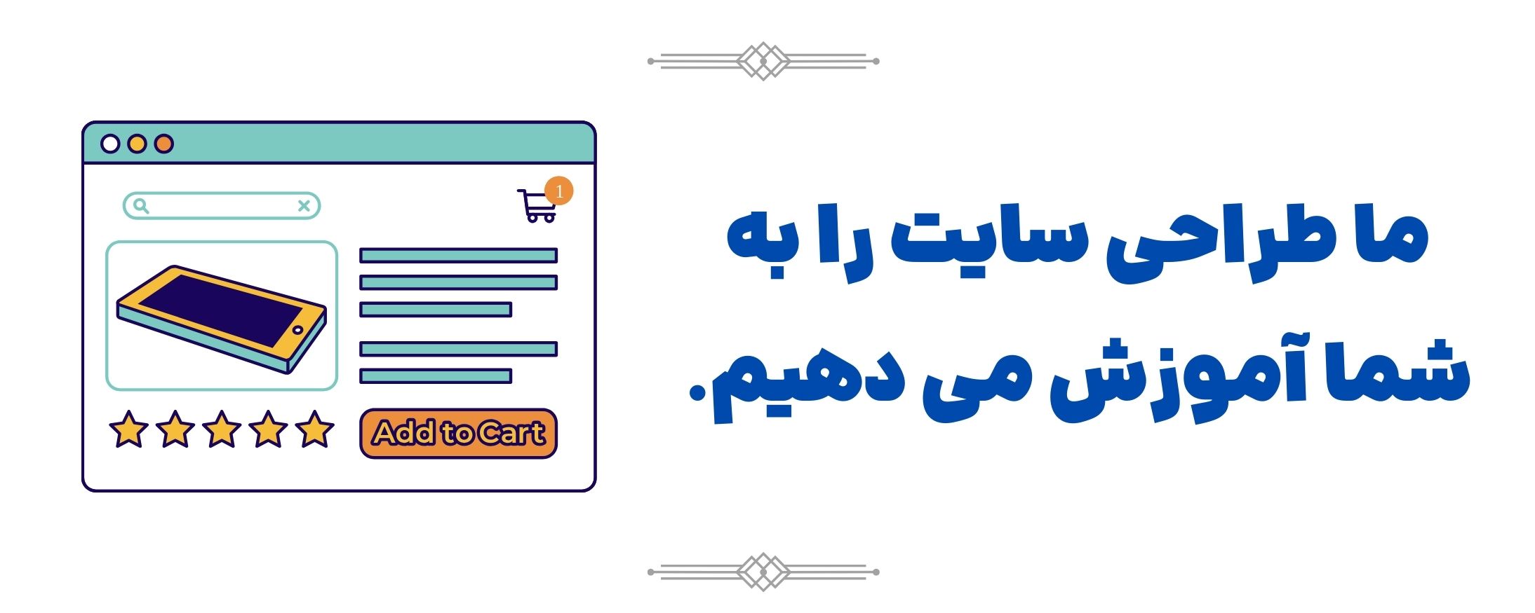 آموزش طراحی سایت در ابزار وردپرس